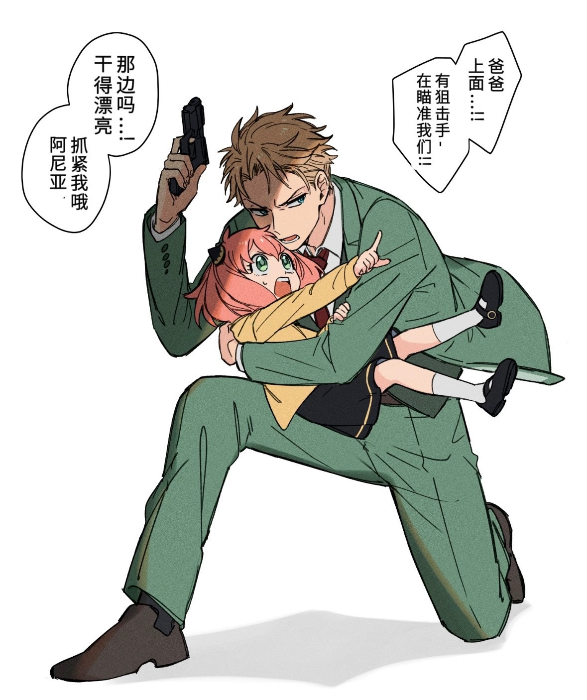 他的真实身份已经暴露，请保护阿尼亚！动漫点评团海外动漫名场面间谍过家家