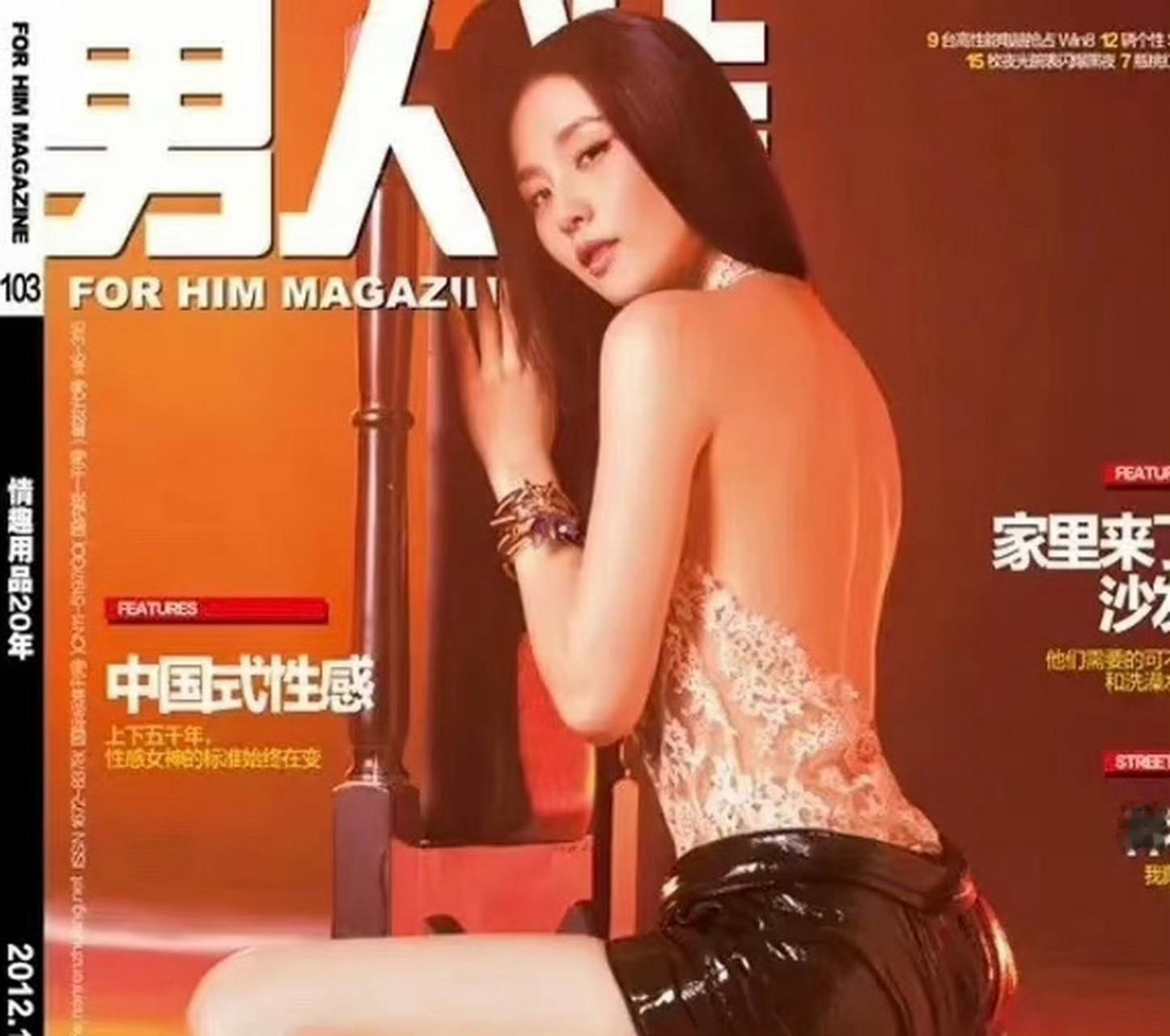 恭喜刘诗诗喜提内衣奢安莉芳🙌四奢加一五奢女帝​​​