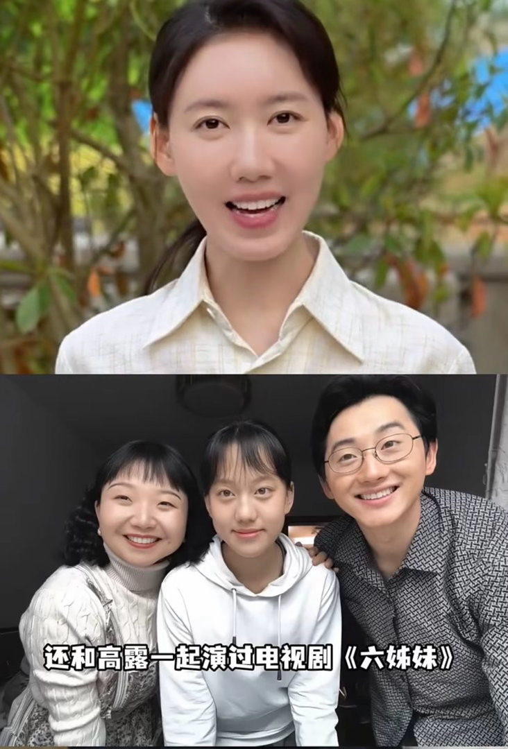 #高露已经结婚17年了#原来高露已经结婚17年，儿女双全！很多人都以为她单身，她一直低调处理私人生活