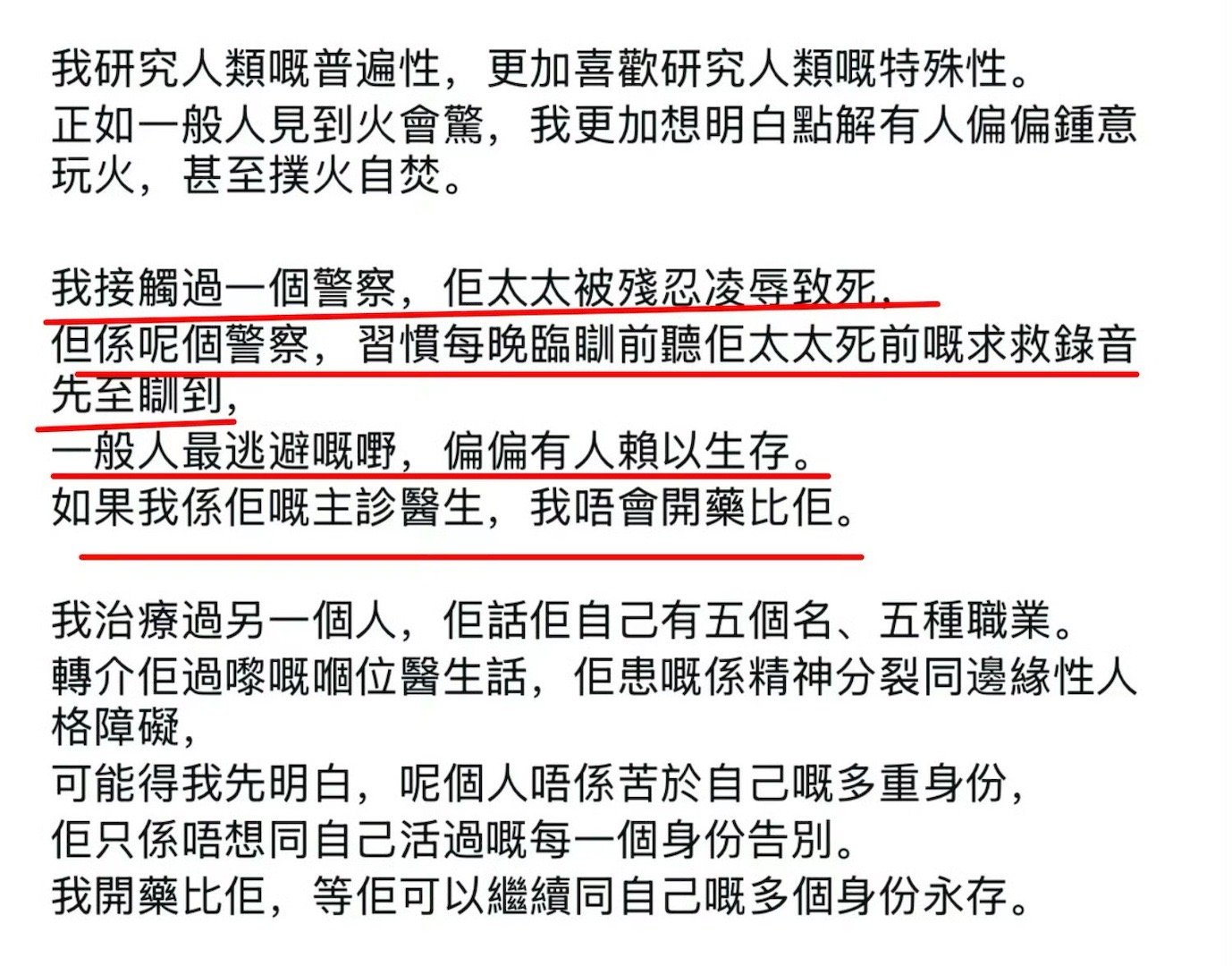 麦浚龙长文解读高圆圆被麦浚龙笔下的刘思欣圈粉！长文拆解角色内核，褪去“李雾童女