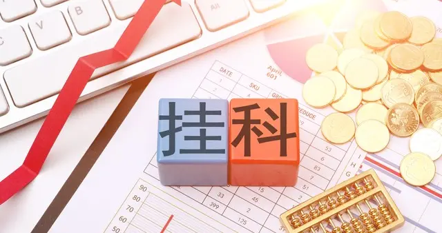 股市: 你还相信科技吗? 科创板一路跌到底, 现在到底能不能加仓?