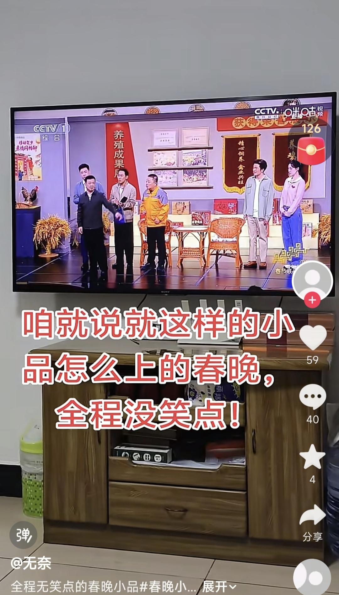 今年央视春晚取消了相声，建议明年央视春晚彻底取消小品表演，改成人形机器人和人工智