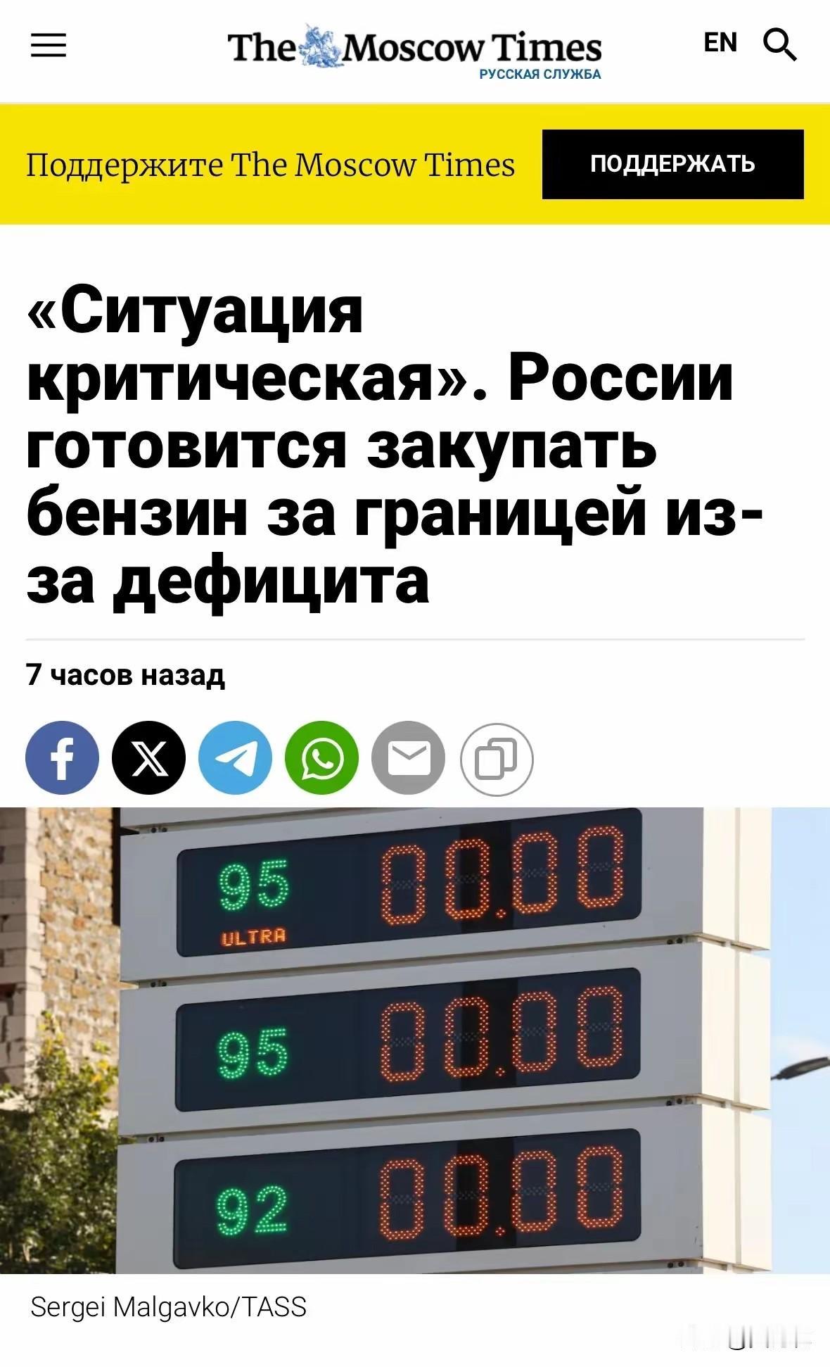 俄国开始进口汽油，乌克兰终于找到打击俄国的重点了，那就是专心破坏俄国的石油设施和