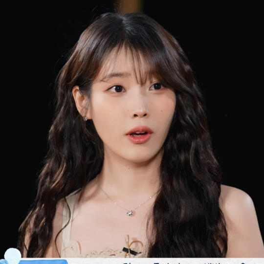 IU“iu的美貌是天生的”