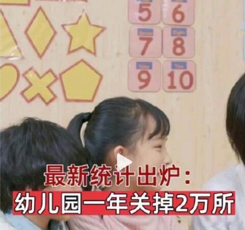 新生儿确实少了，原因其实很多，一个比较主要的原因，就是年轻人能玩的东西太多了，最