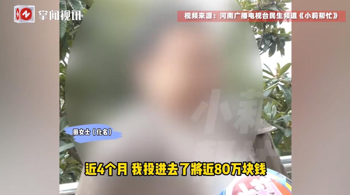 “电视剧都不敢这么演！”10月13日报道，河南巩义一阿姨交往了一位比自己小12岁