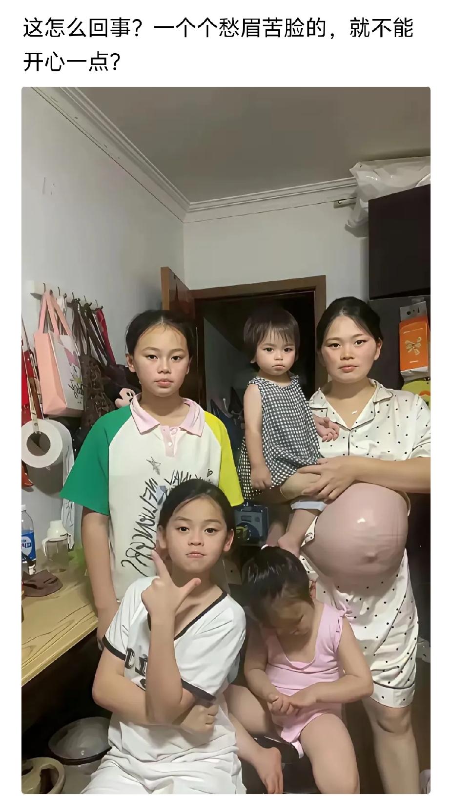 在这个提倡多生的时候，发这些无意义。困难家庭有低保，生育还有补贴。你想说养不起了