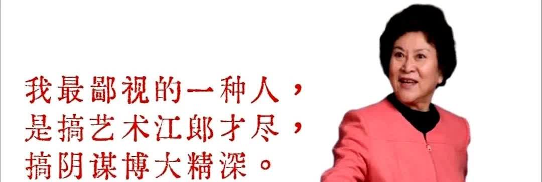 为什么郭德纲现在谁都不理？郭德纲坚决不理睬相声圈里不专业说相声的，无论他