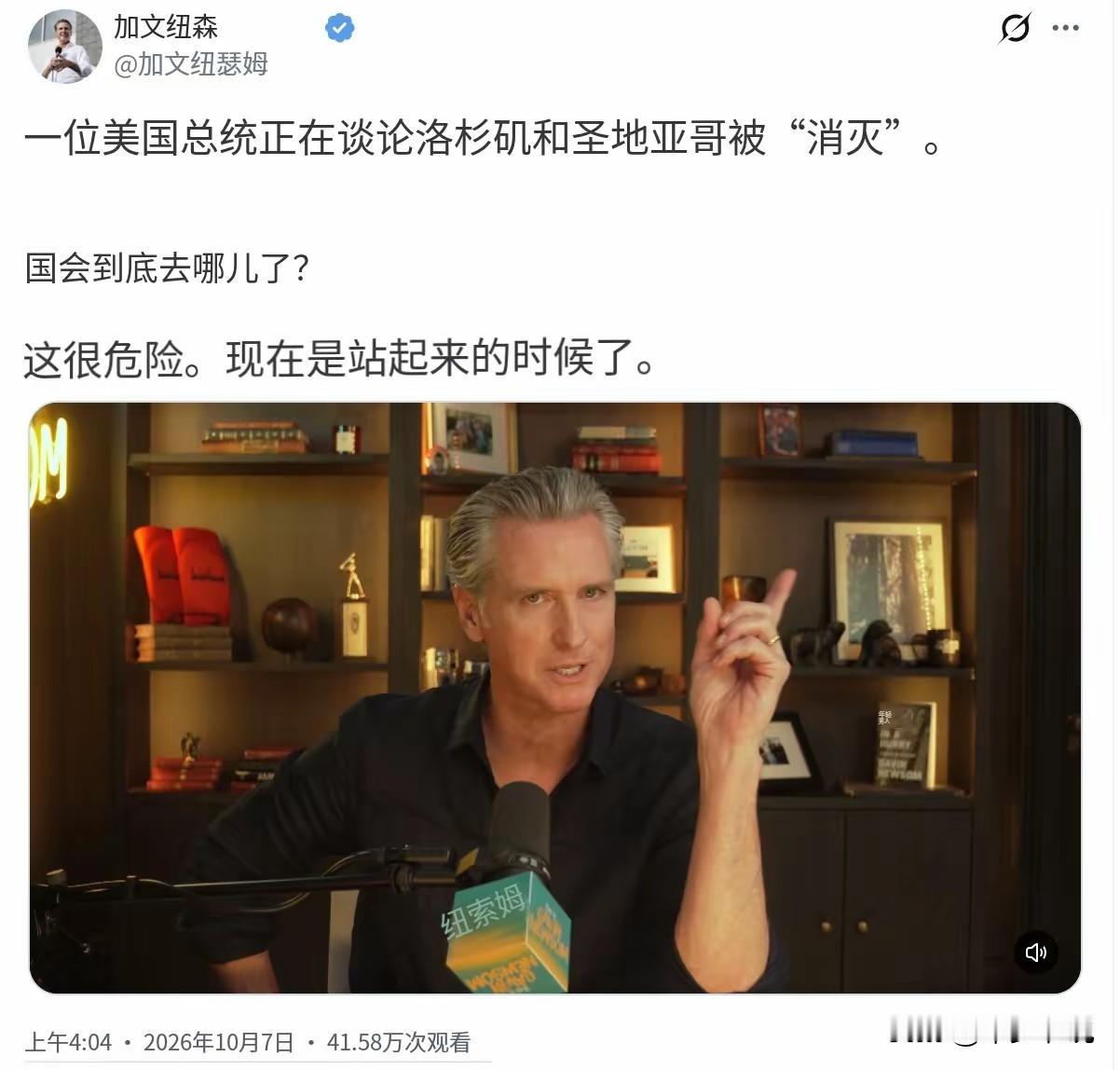 特朗普要“献祭”洛杉矶和圣地亚哥，还不如割让给其他国家现在不知道特朗普关于洛杉