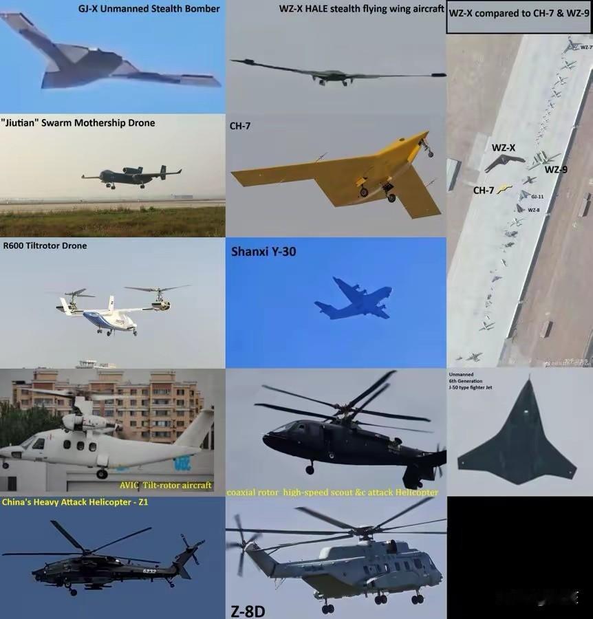 2025航空井喷！12款新机密集首飞，轰-20成年度最大悬念？2025年中