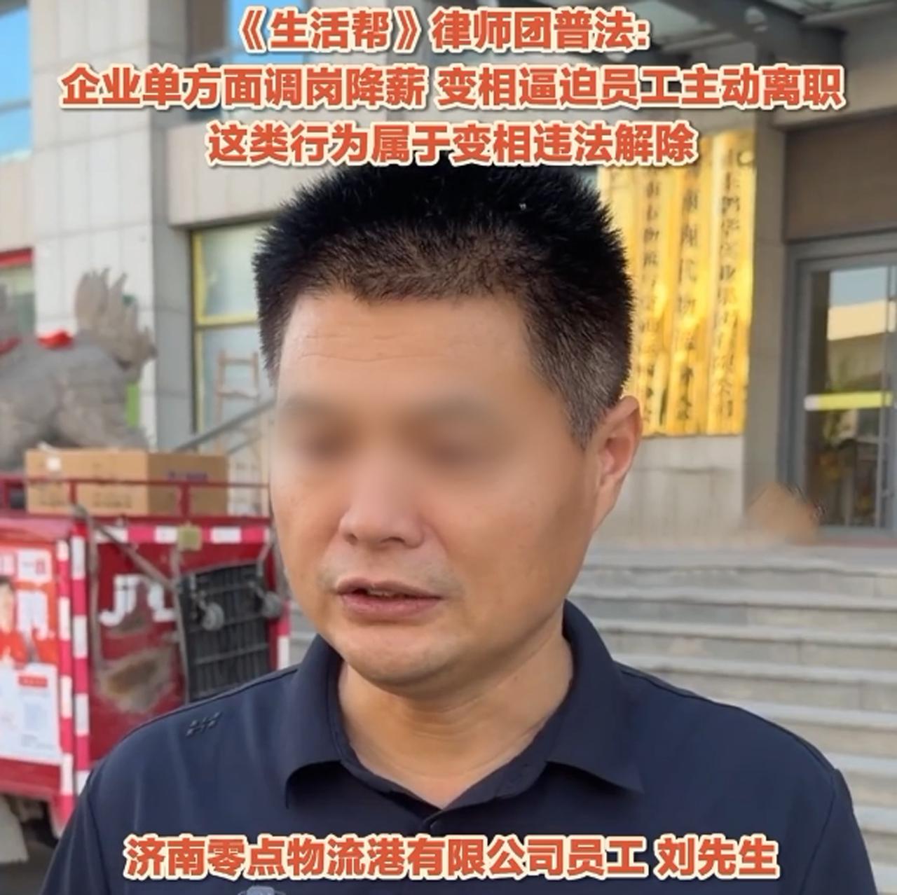 12年老员工拒“自愿离职”被调为待岗，法律怎么看？ 大家好，我是安剑律师事务