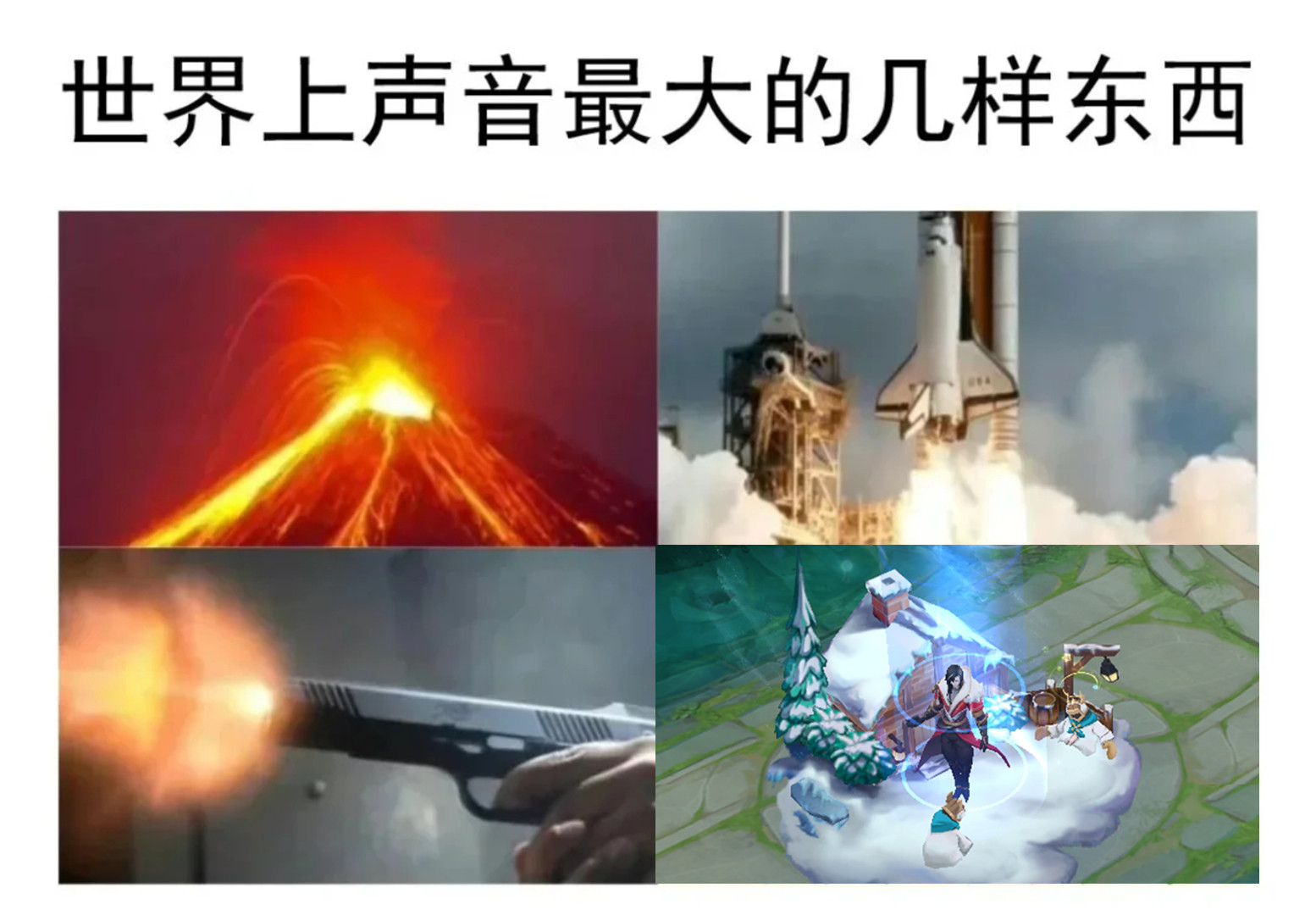 已经吵到眼睛了！！王者荣耀王者荣耀​​​