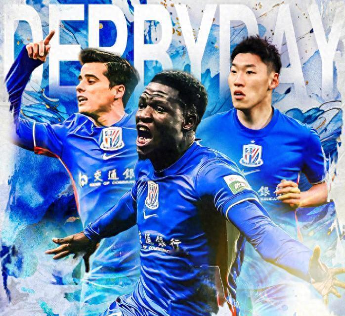 中超第五支负分清零的球队诞生！上海申花1比0战胜上海海港，开局3胜2平保持不败