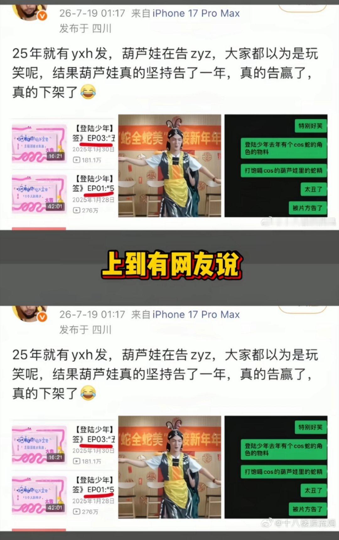 大晚上刷到真的很难绷