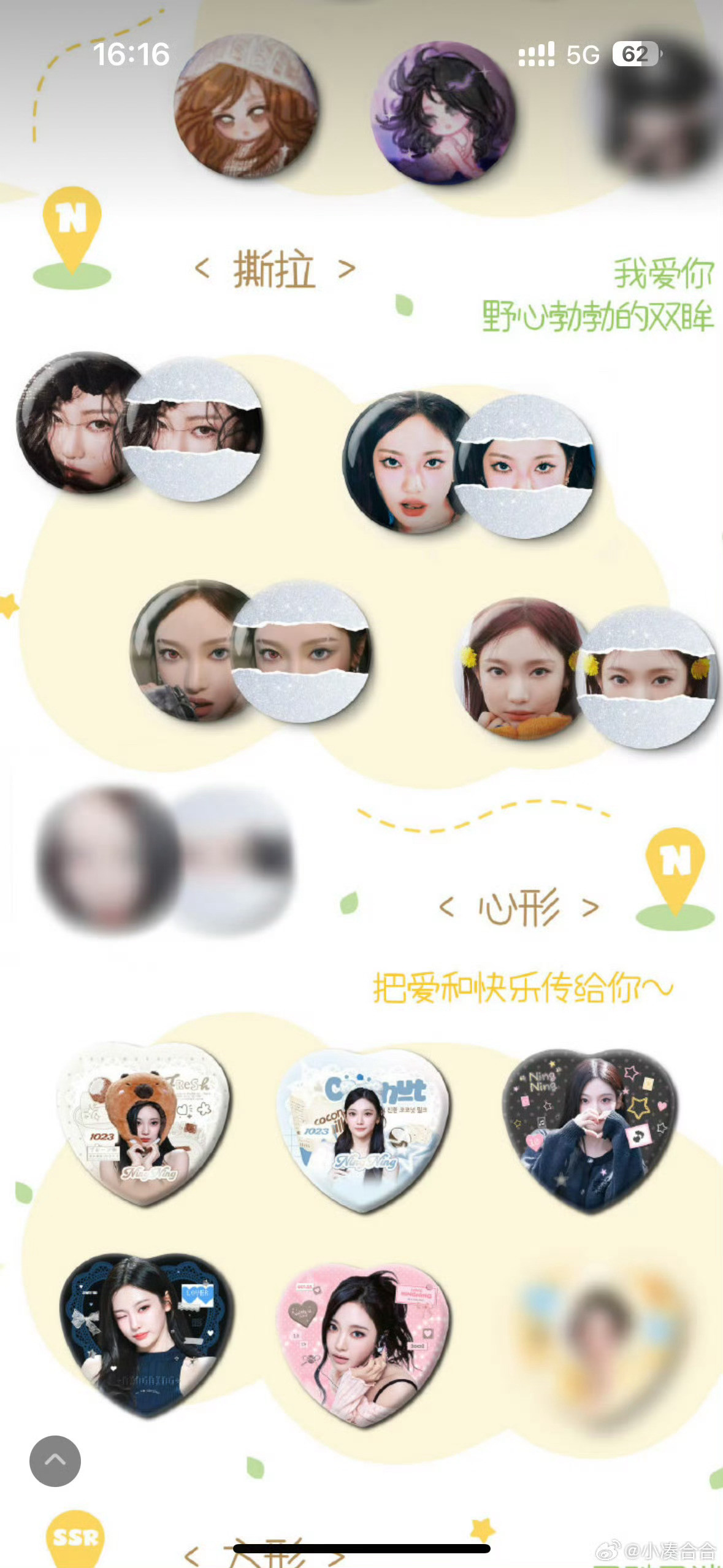 08的审美很可以喔​​​