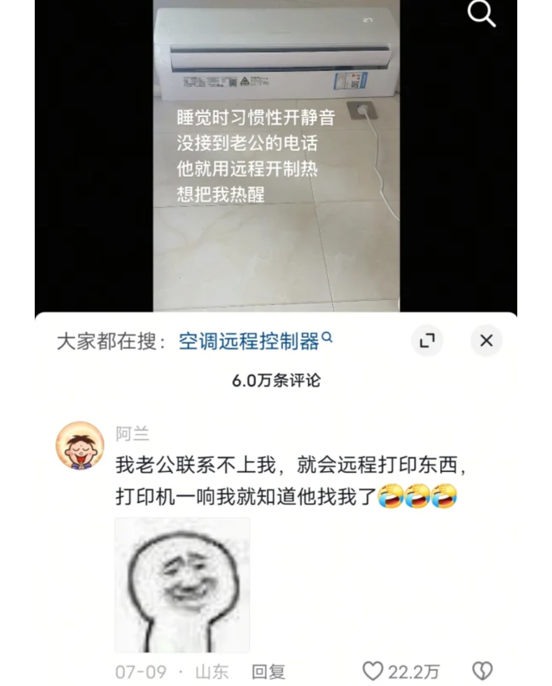 好小众的联系方式​​​