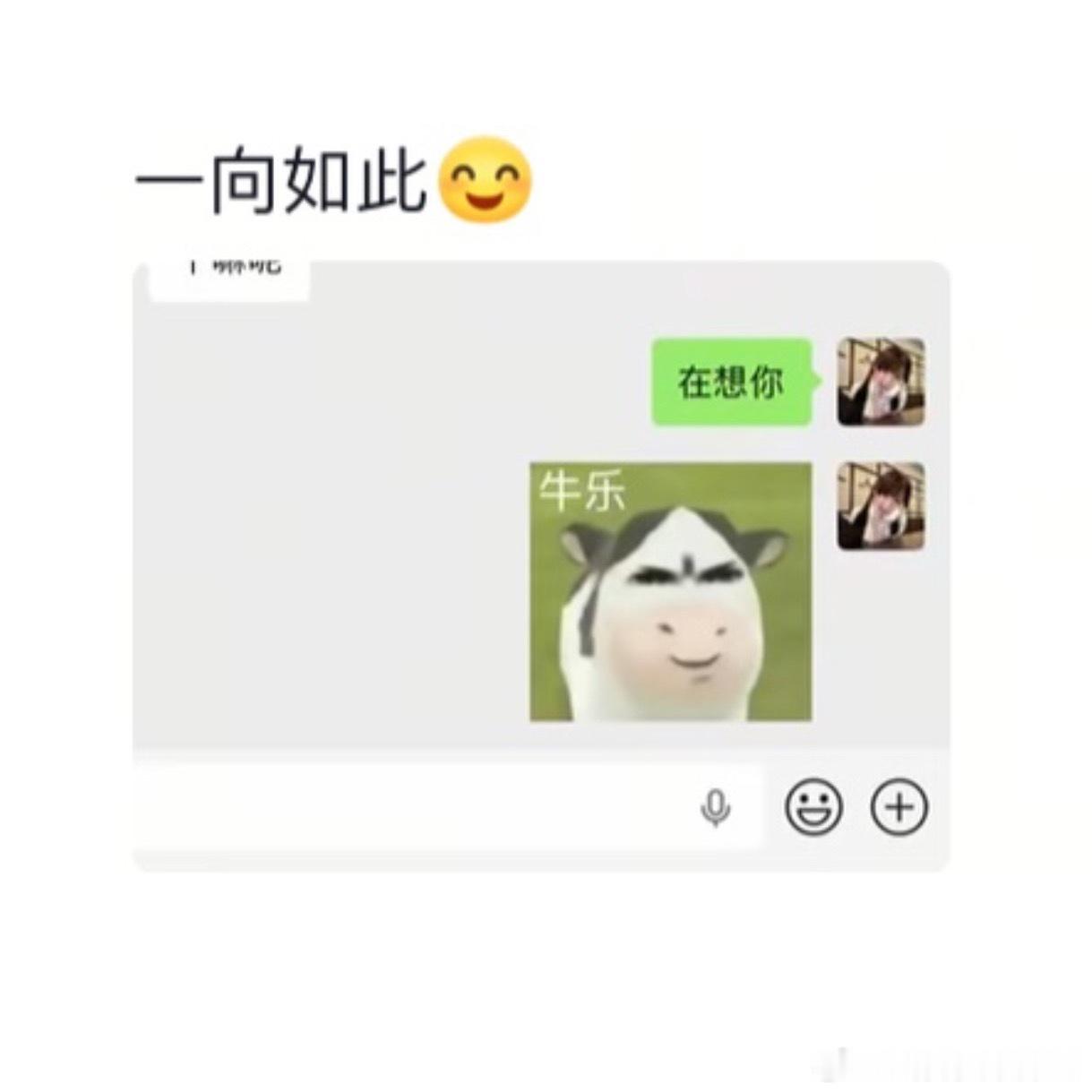 有些梗像底层代码一样会自动触发