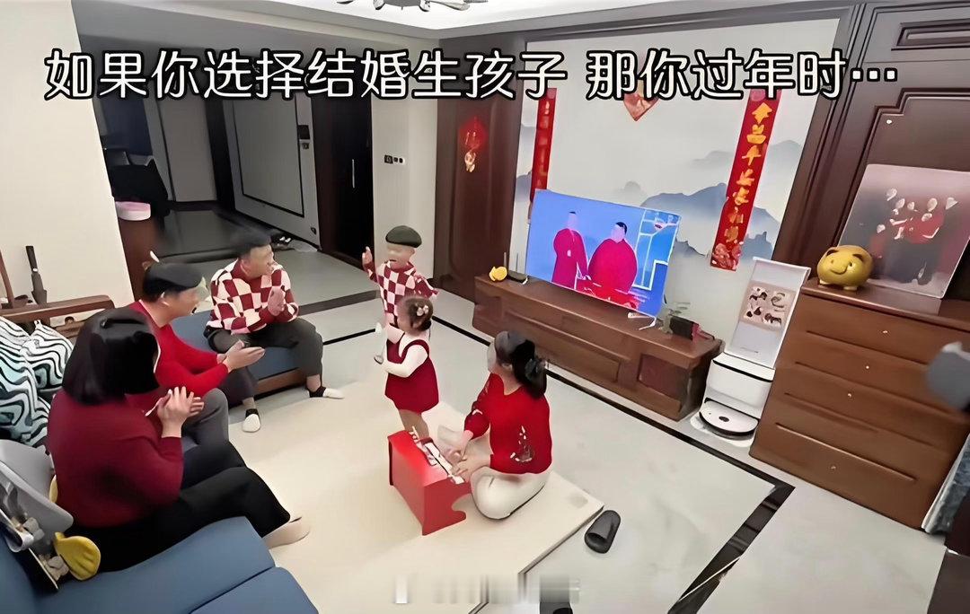 终于理解了为什么父母总是催子女结婚了
