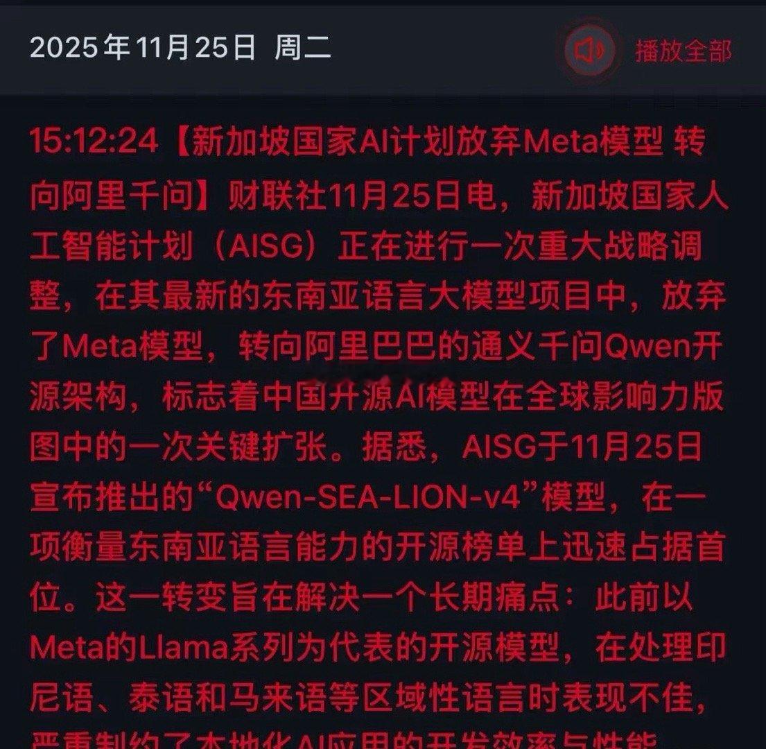 AI应用和软件迎利好！重点利好阿里巴巴概念，之前AI硬件满天飞而AI应用及软件一