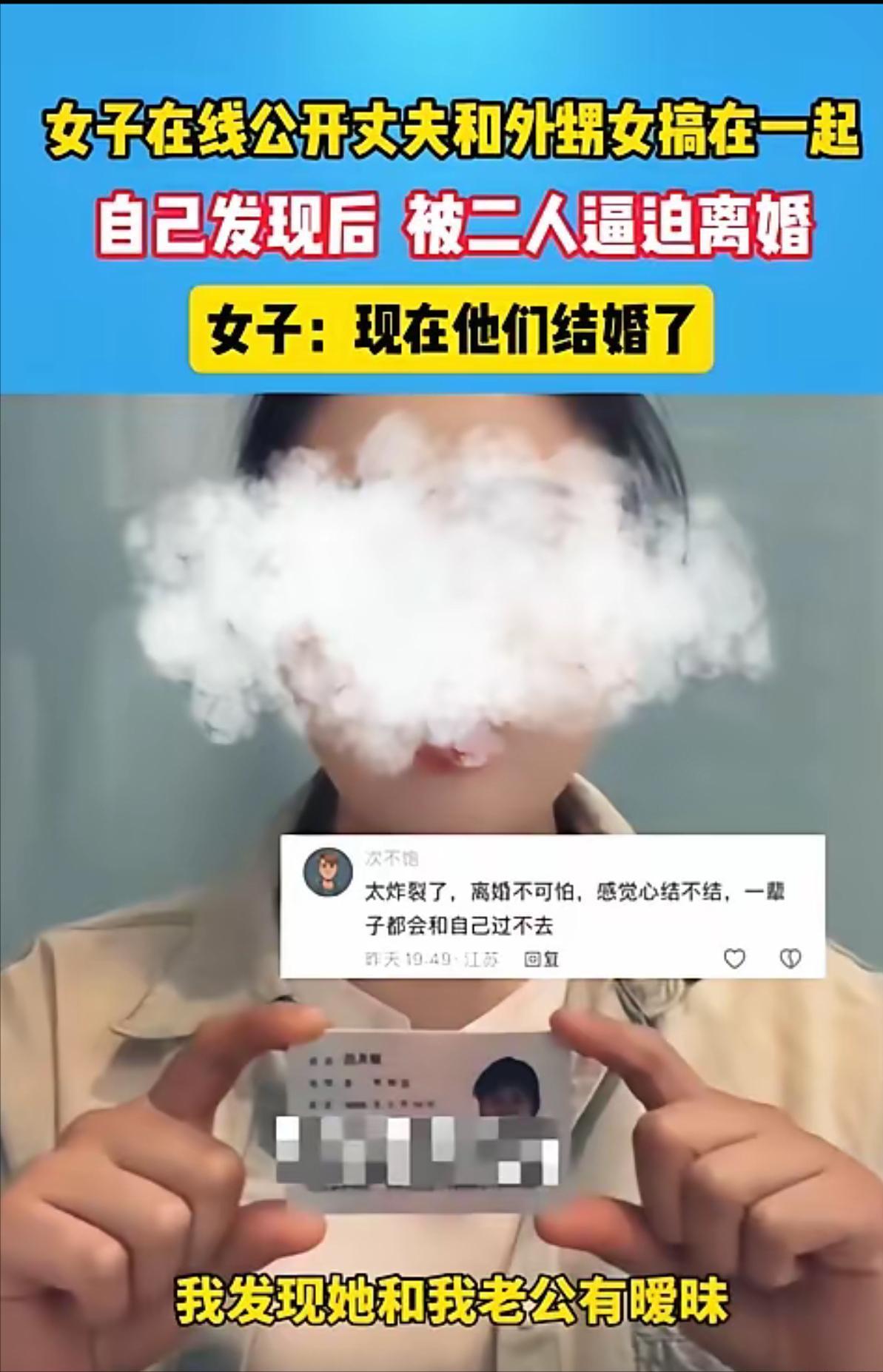 太狗血了！安徽，女子意外撞破丈夫出轨，万万没想到，插足自己婚姻的第三者，竟是自己