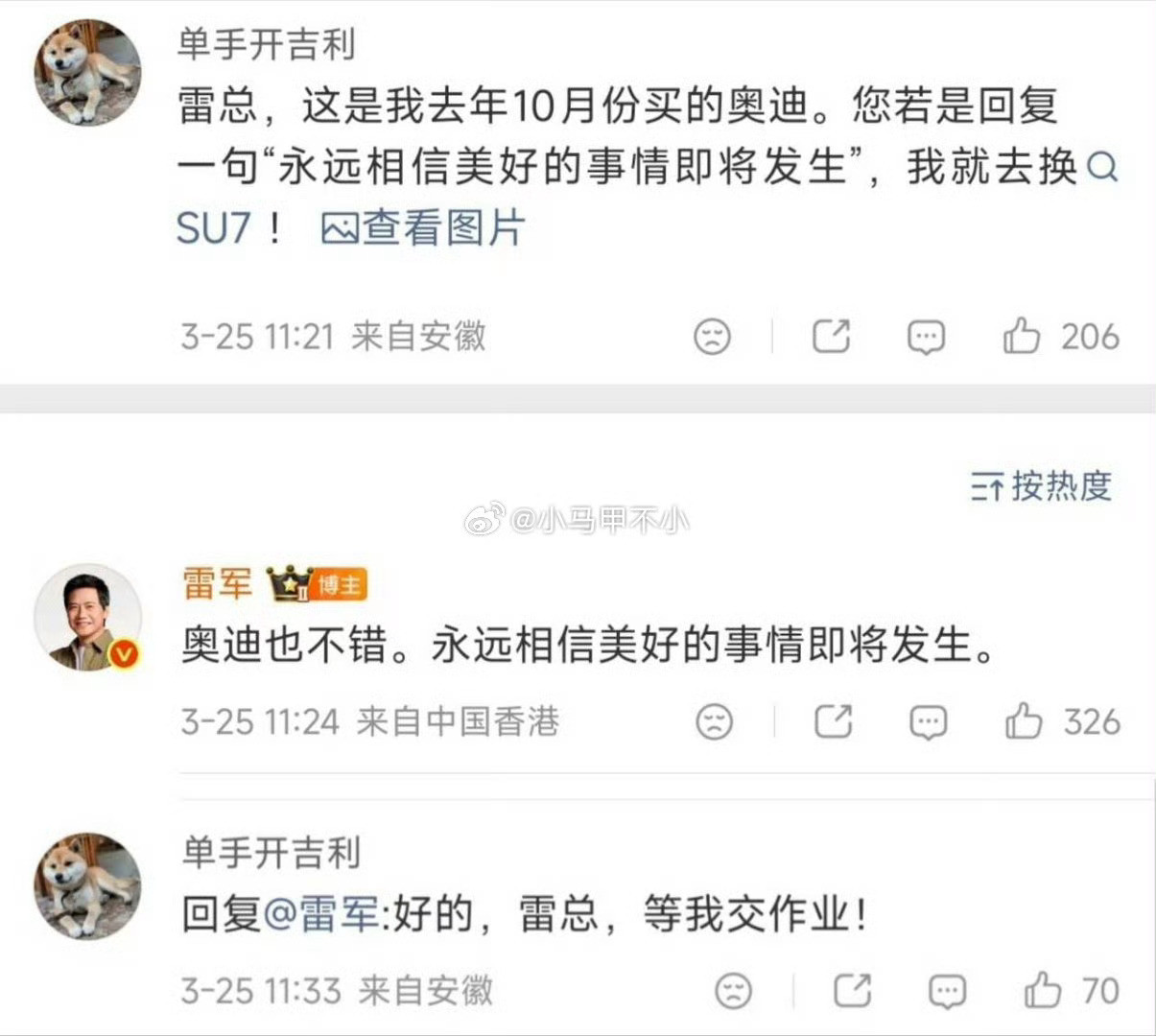 雷军真用一句话卖了一辆车