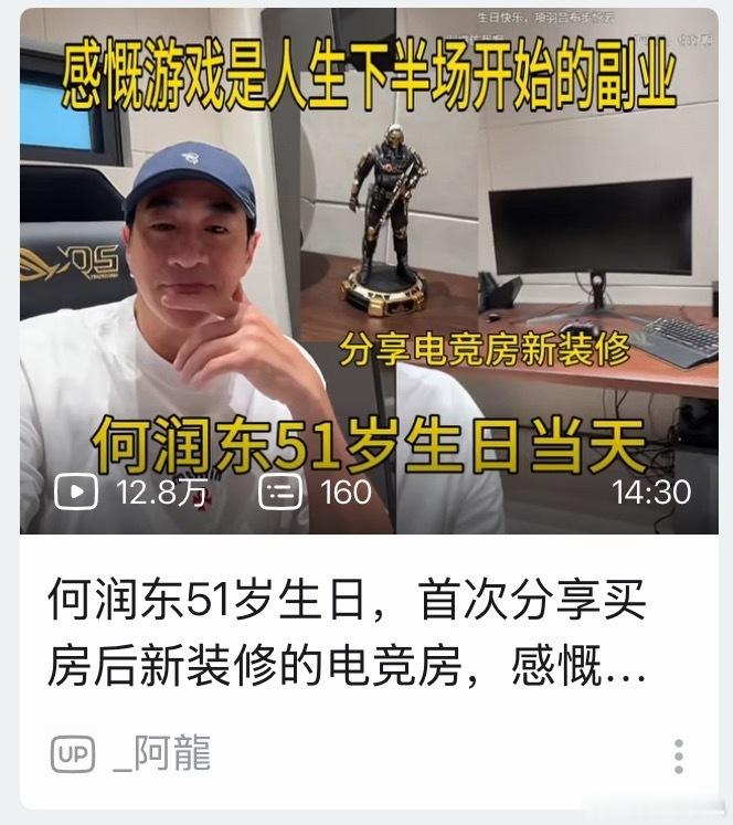 何润东简直是开挂人生…吾辈楷模啊前半生财富自由，业界口碑也好，演戏演的也都是纯爷