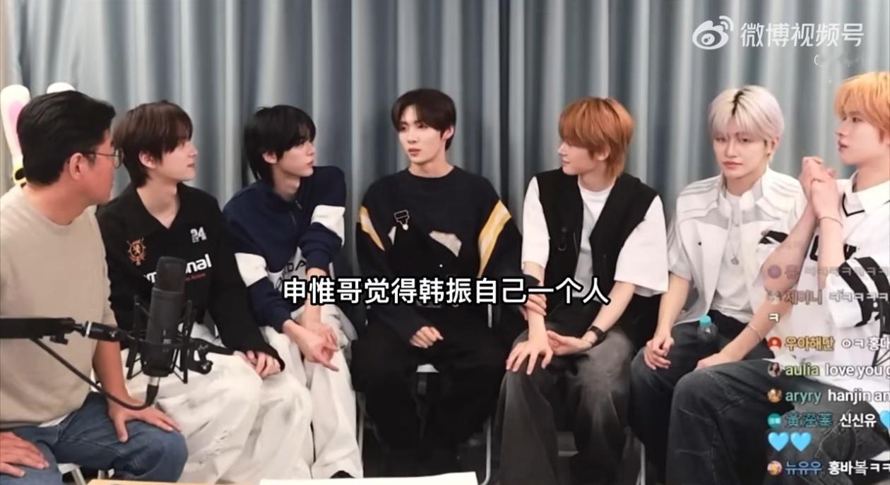 TWS罗pd的十五夜爆笑🈶出道前因为申惟崔英宰两人单独去看电影没带上自己，所以