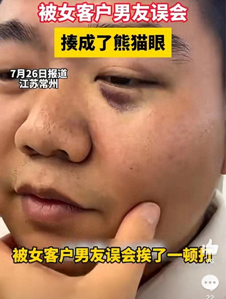 小说也不敢这么写！7月27日宁波晚报报道，江苏常州，一男子大半夜11点去女顾客家