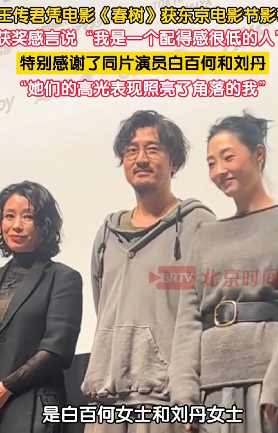 谁说拿大奖的电影就注定小众？我可算悟了！刚刷到《春树》在东京电影节连拿两奖的