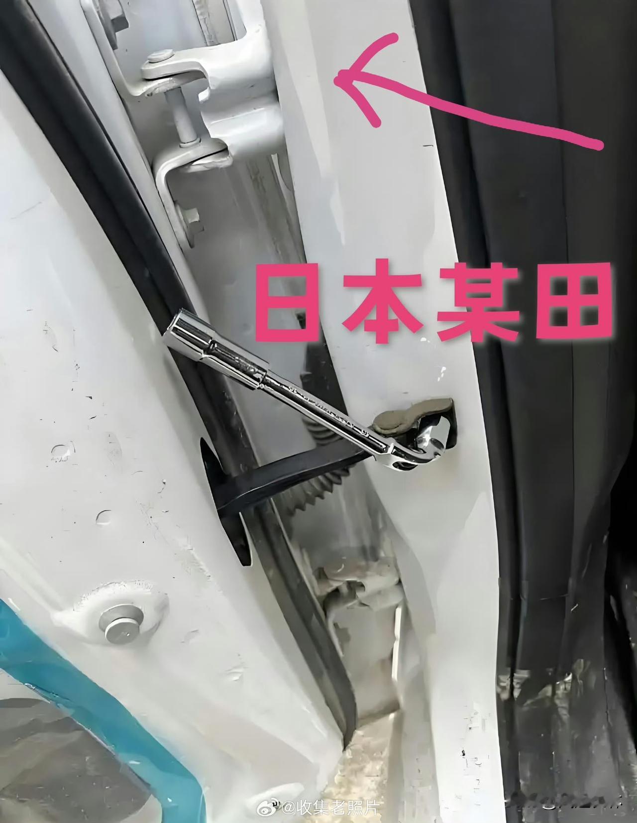 国产车用料，够日本“两田”学多少年？
