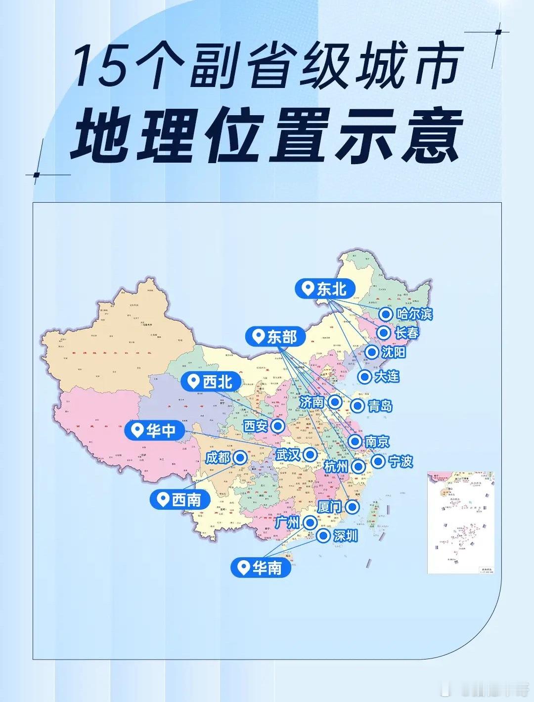 15个副省级城市今年上半年地方财政收入——深圳：2309.8亿同比增长3.