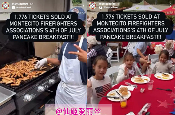 梅根不爱烟火气，只爱豪宅和老闺蜜梅根啊梅根，你家门口热热