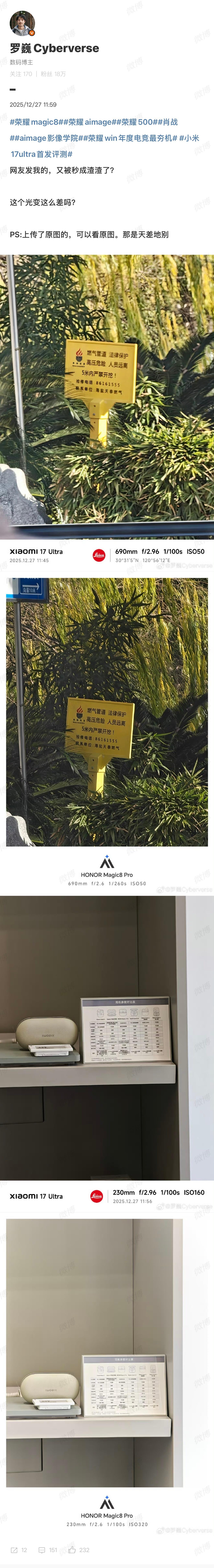 《荣耀magic8荣耀aimage荣耀500肖战aimage影像学院荣耀win年