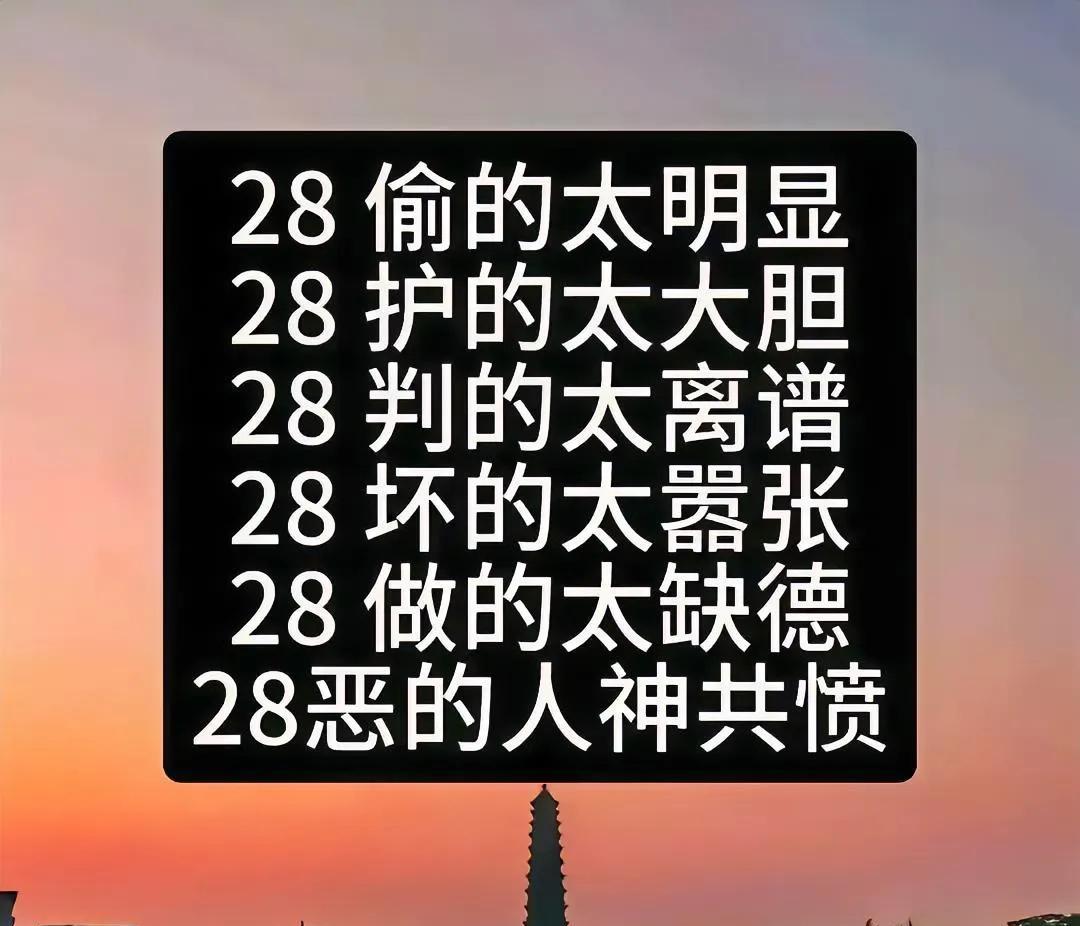 杜竟然公开说，如果许获胜了，那将是道德的沦丧，是传统文化的腐朽，是法治的退步，我