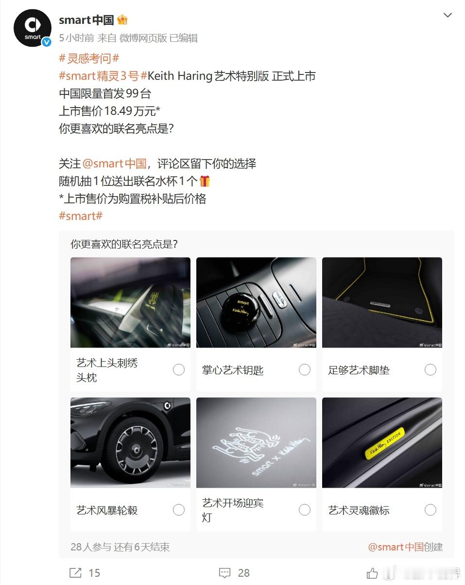 虽说比同配置的长续航版只贵了5k块钱，但从「特别」的角度上看，还是缺了点儿冲动下