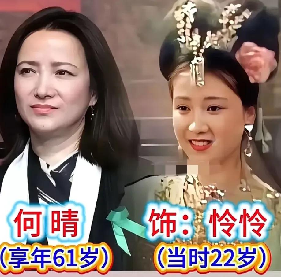 邱佩宁老师的嫦娥真的一点都不输朱琳老师演的女儿国国王，邱佩宁看起来更白也更瘦，整