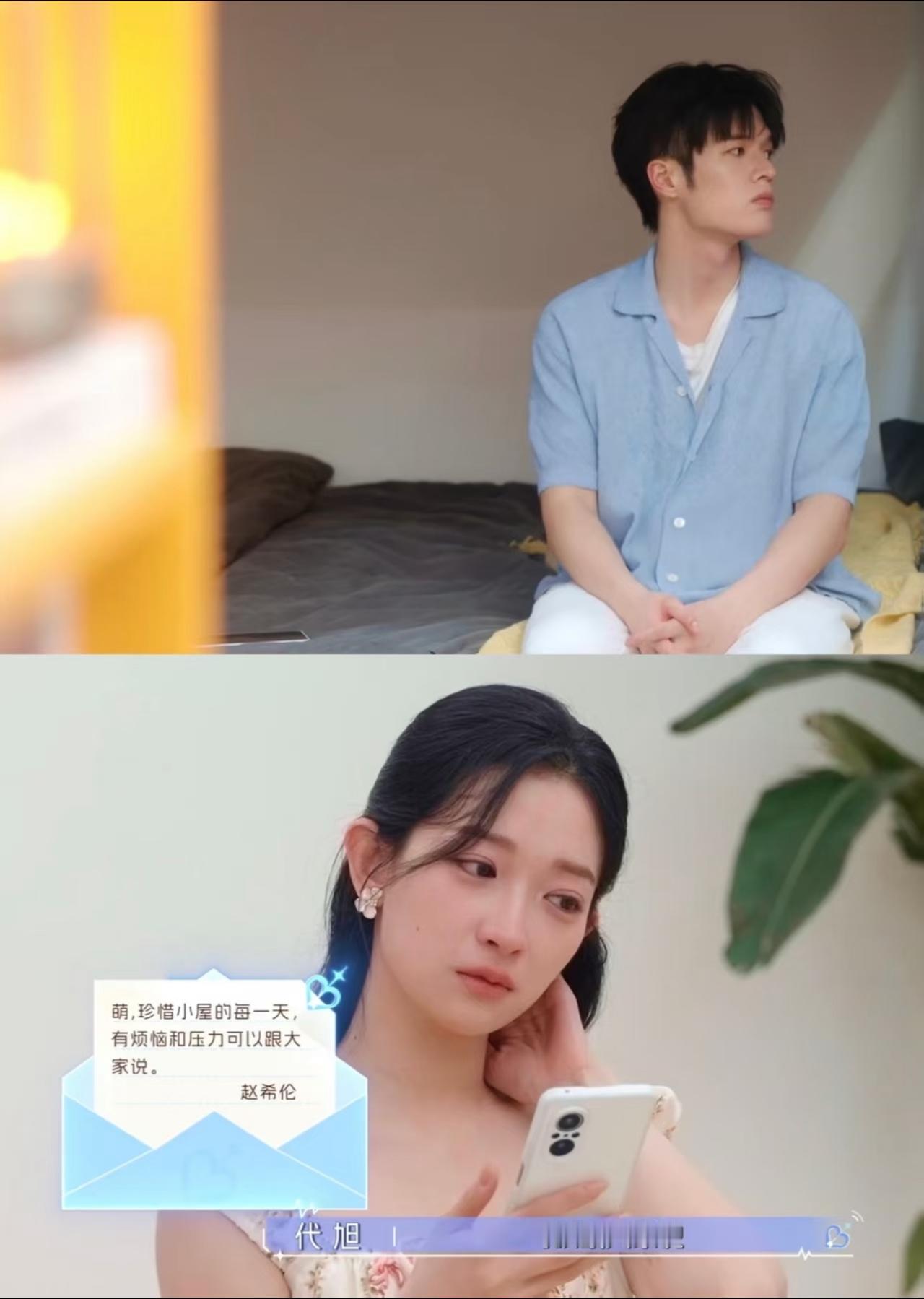 心动的信号：本季第一对让我上头的CP，终究还是爱而不得。萌萌的勇敢，是我嗑这对