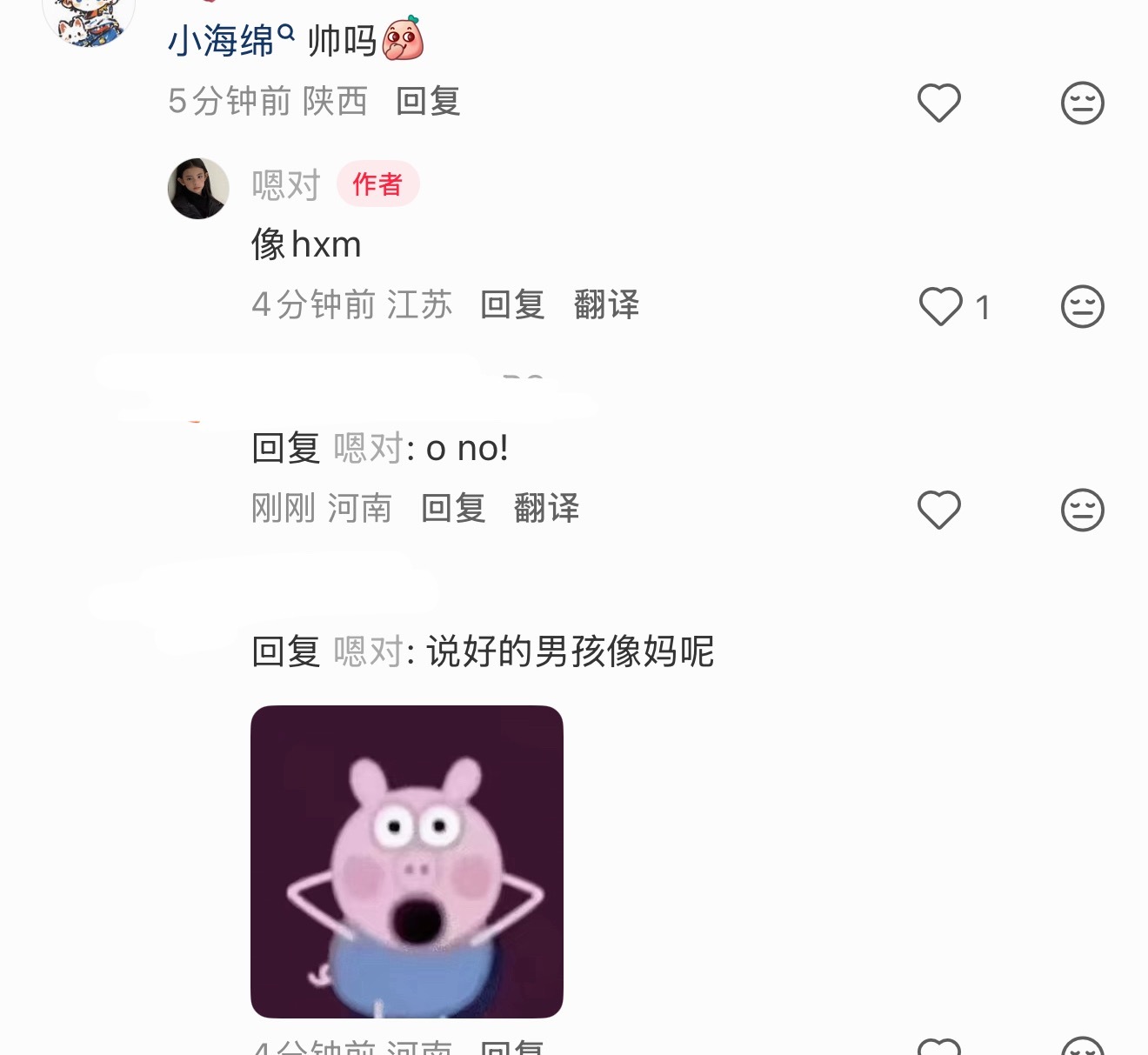 好“恶毒”的评价