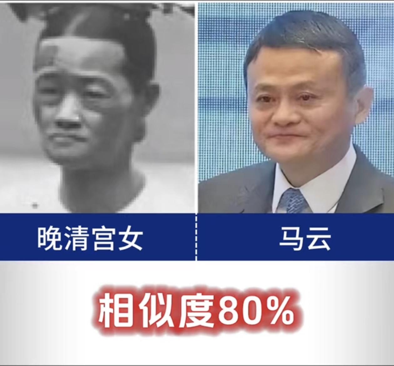 百年一轮回，撞脸另一个自己