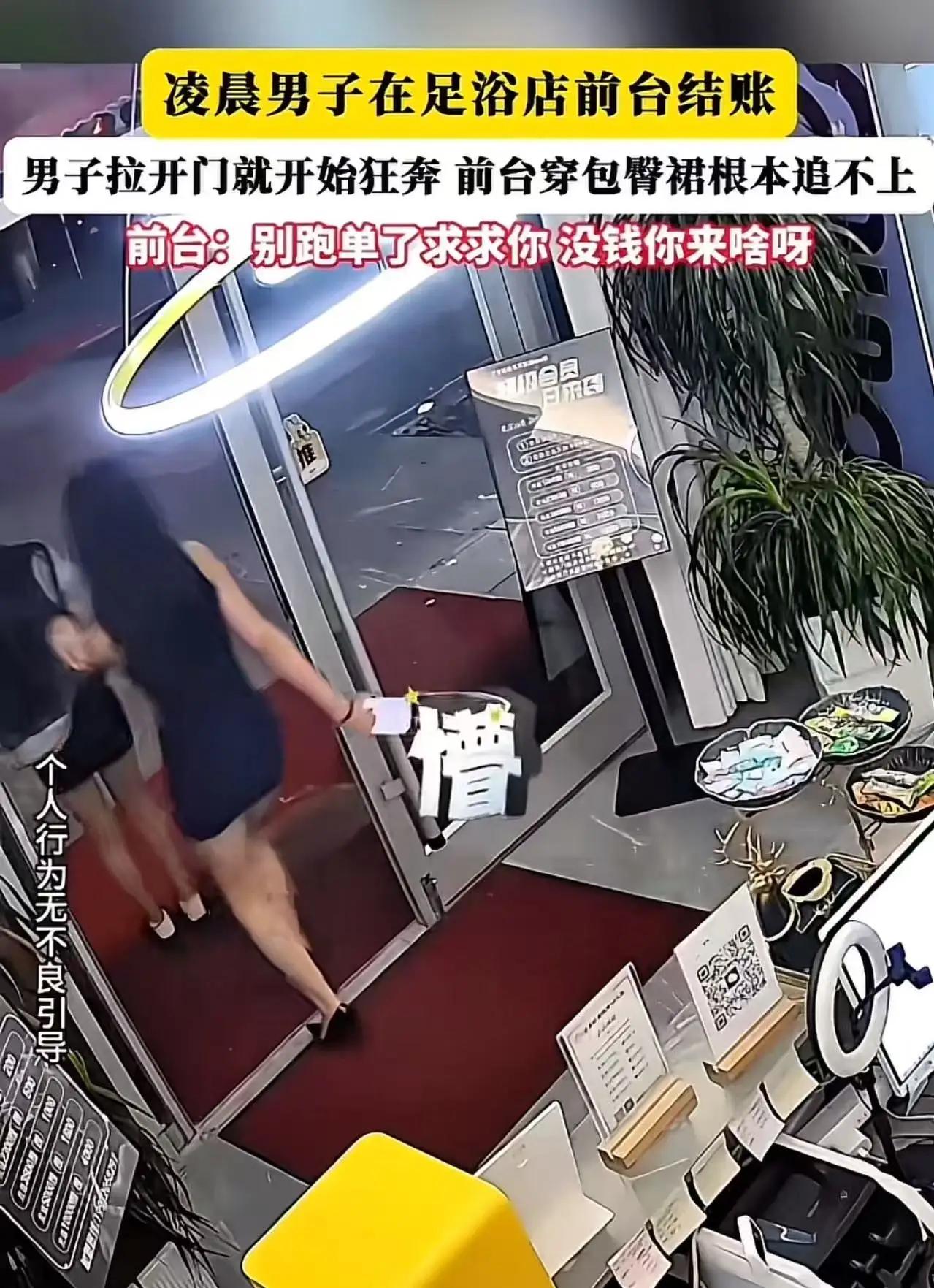 这哪里是“占便宜”，这分明是“把自己送进了局子”！看着监控里那个狼狈逃窜的背