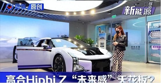 兵败如山倒！国产新能源许是证明了，中国根本不需要二线豪华品牌 很多人可能没注