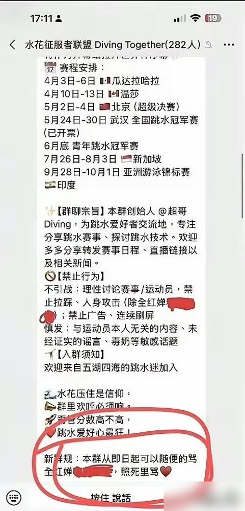 你以为这是饭圈霸凌？错了。这是一场针对天才的精准围猎，一场来自内部的绞杀。