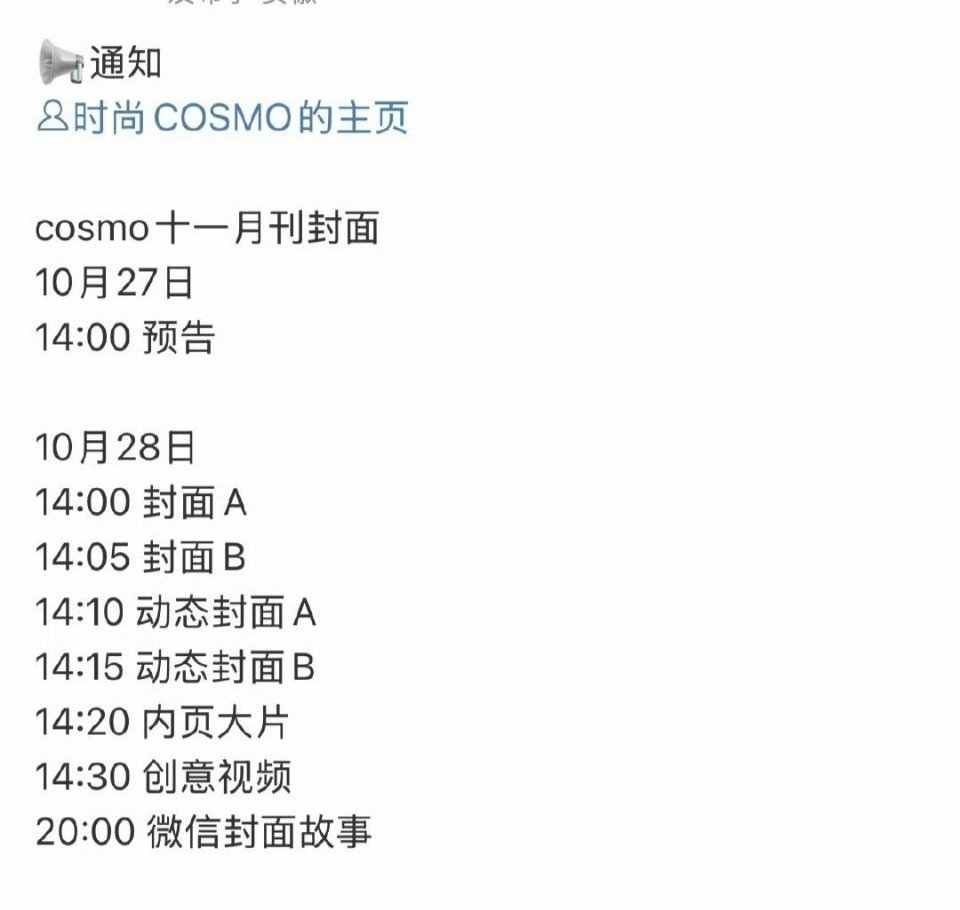 居然是第三部五大了​​​