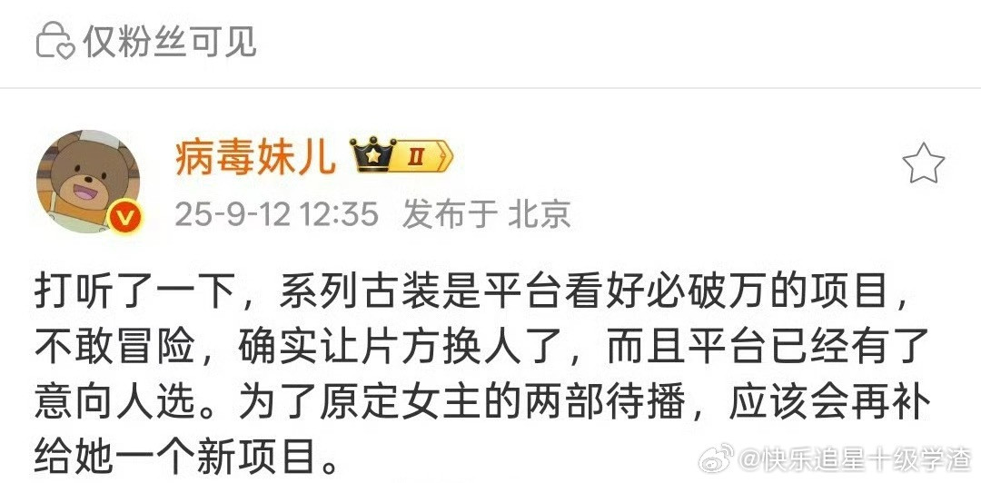一念江南🍉的进展​​​
