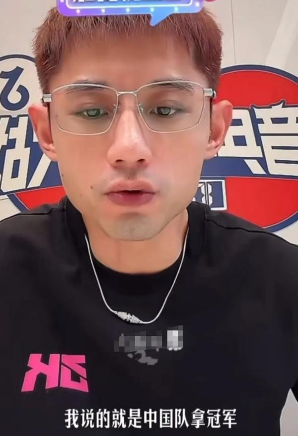张继科直播被问王楚钦丢冠，无奈说了这样一番话！🌞名古屋亚运男单决赛，林