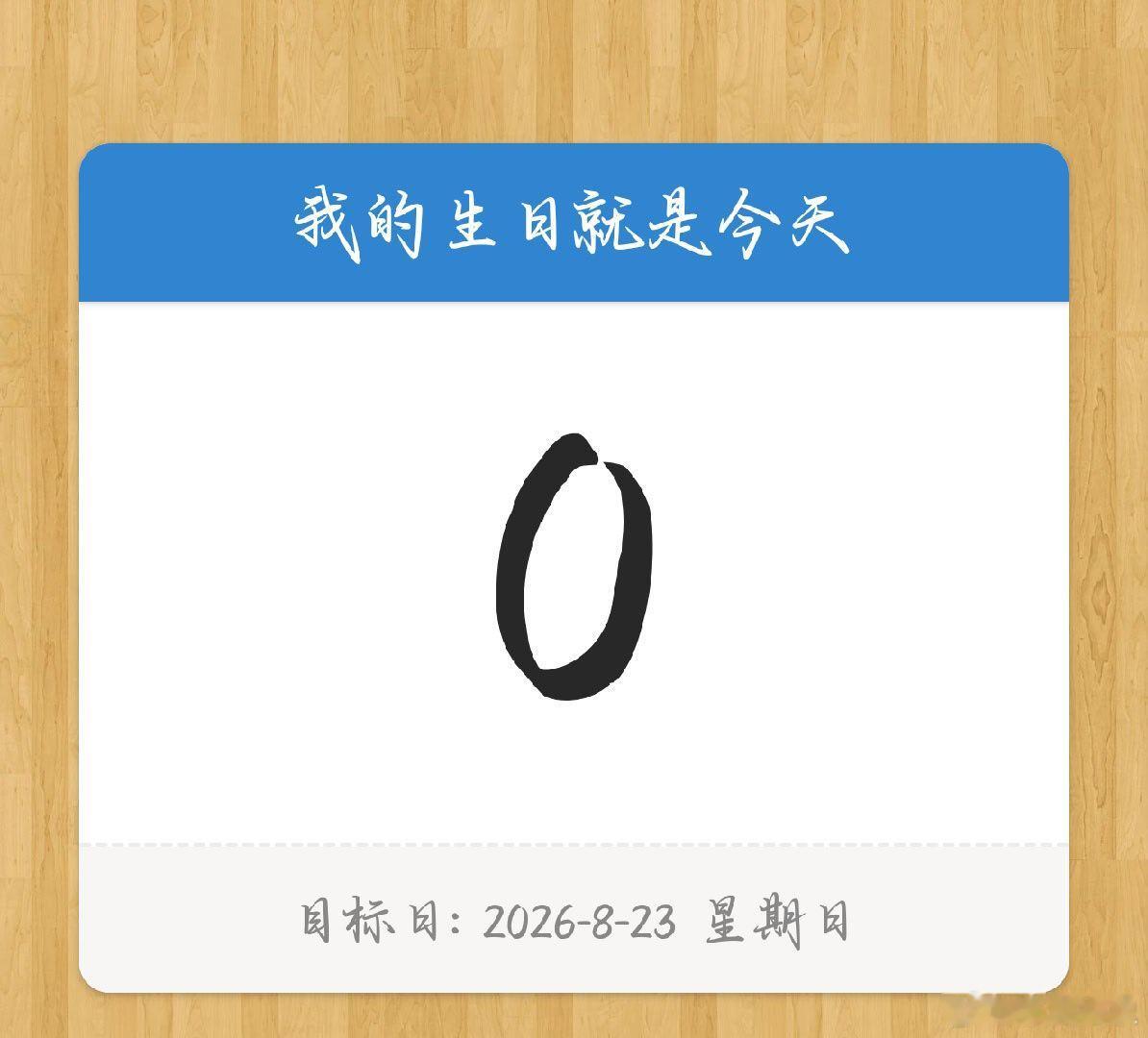 #王者荣耀钎城#桃子宝宝们可以祝我生日快乐吗​