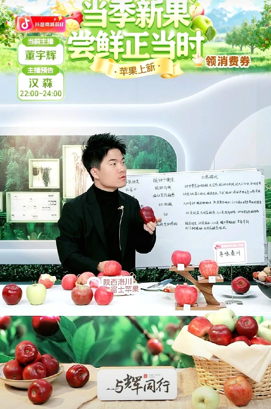 董宇辉小的时候在家是真的没少干活。曾经多次听他提到小的时候爷爷奶奶种苹果，家里有