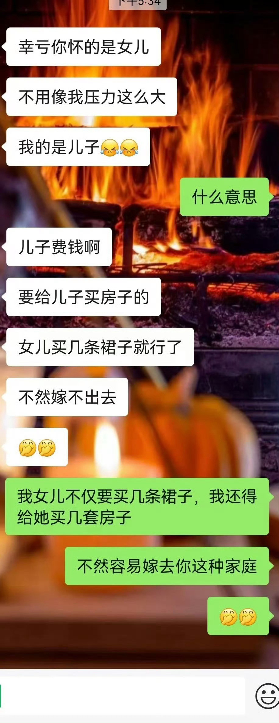 搞不懂生女儿到底省钱在哪了！！​​​