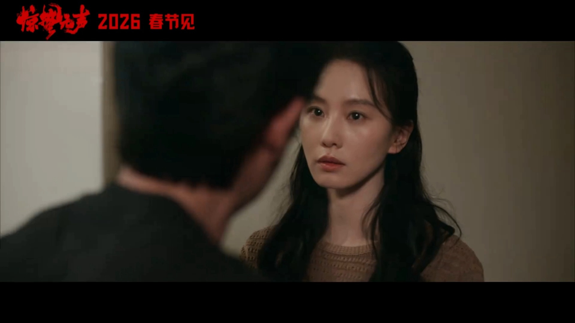 电影《惊蛰无声》新预告里的易烊千玺、朱一龙、宋佳、雷佳音、杨幂、张译、刘诗诗、刘