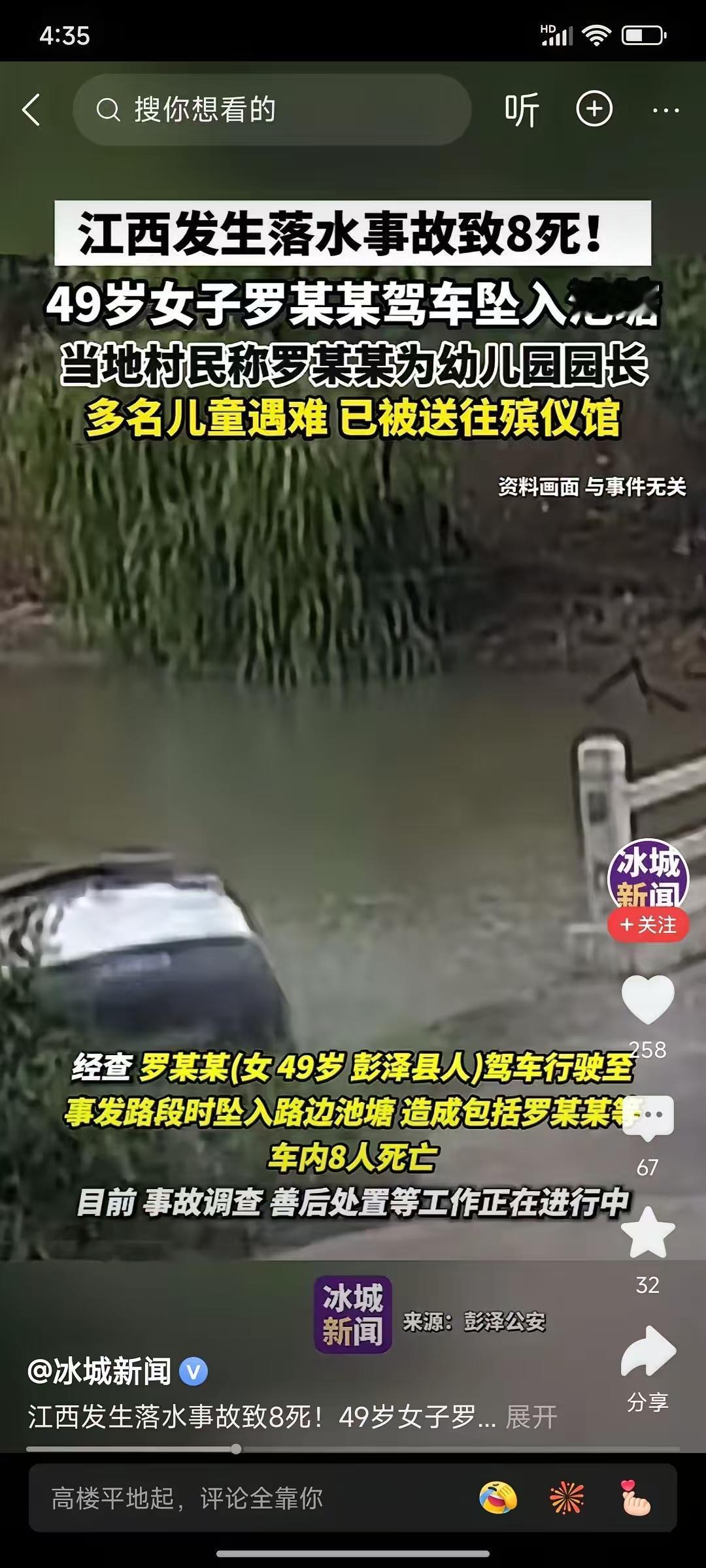 太揪心了！老师太善良，宁可花钱也不能自驾送，没事便罢，有事怎么交待？考虑不周全，